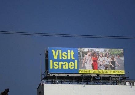 Funny Picture - Israeli Tourism Ad