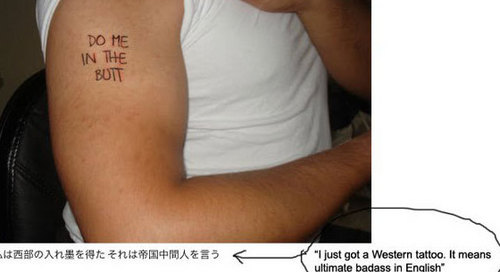 Funny Picture - Western Tattoo